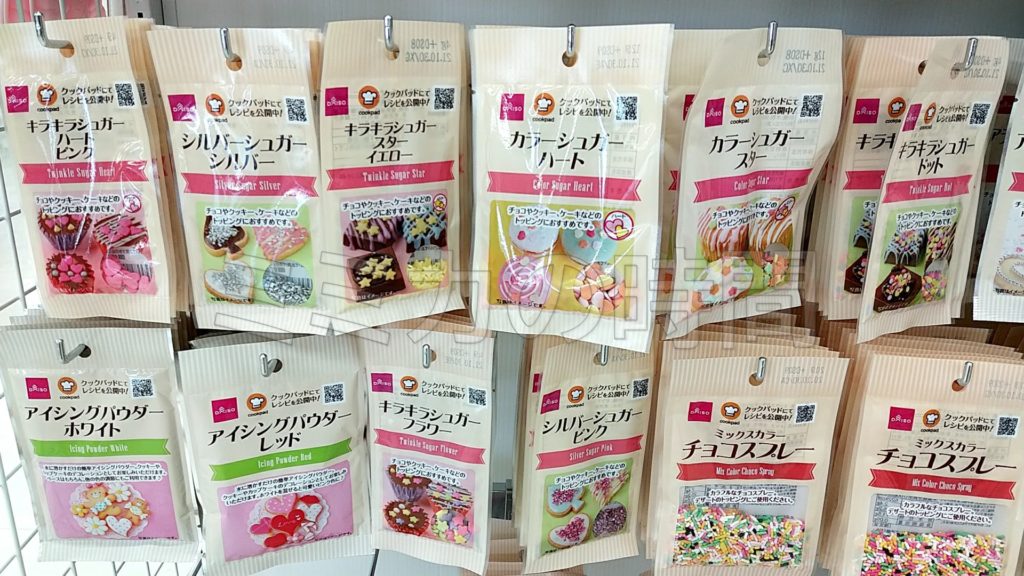 100均ダイソーのバレンタイングッズ21 手作りチョコ ラッピング 箱 型 袋 転写シート等手作りアイテムが充実 ミミカの時間