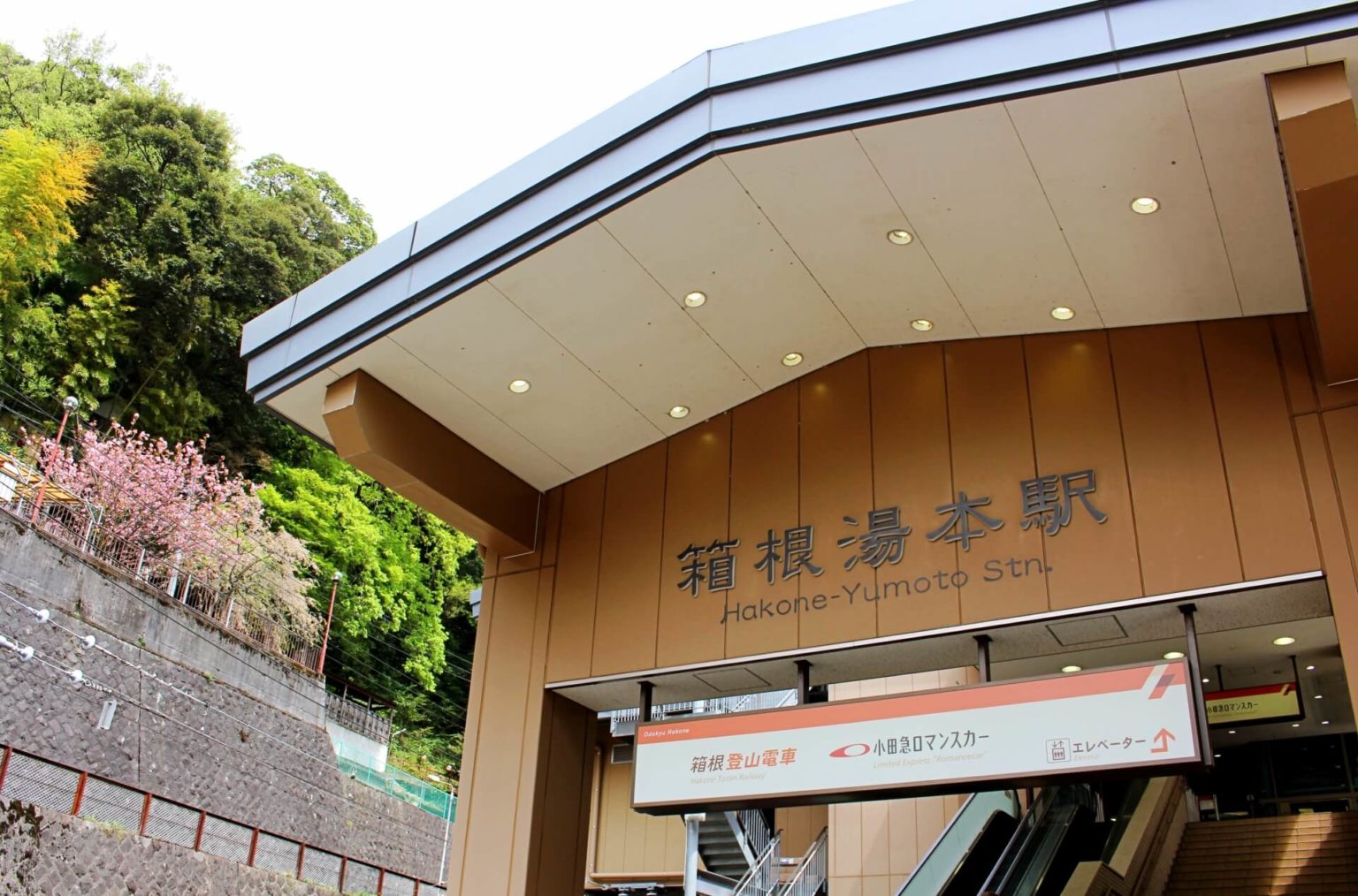 最新情報【再開！Go To トラベル徹底解説】いつから始まる？ワクチン未接種の人は？「新しい内容」を分かりやすく紹介